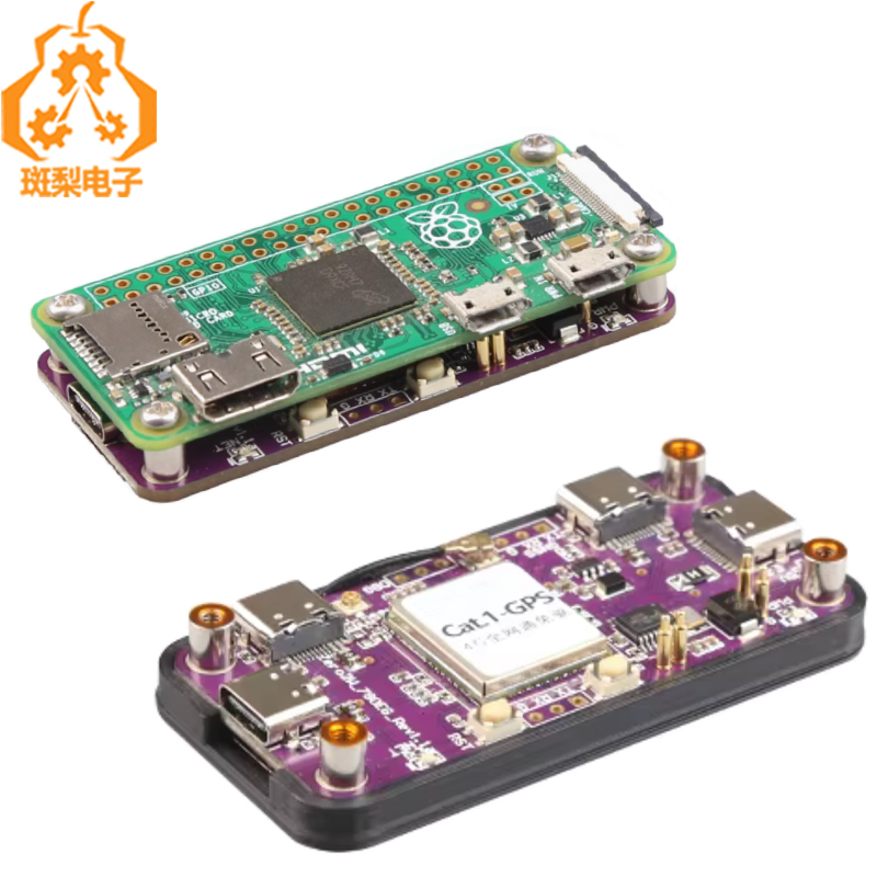 树莓派Zero 4G Cat1带USB HUB扩展板LTE/GPS/EA/EU也支持2W