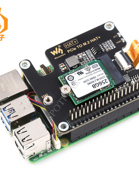 树莓派5扩展板PCIE转M.2 NVME SSD固态硬盘扩展板HAT