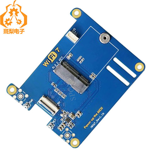 树莓派pcle转wifi7转接板mpw7