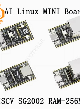 荔枝派LicheeRV Nano SG2002 Sipeed WIFI6以太网AI视觉RISCV