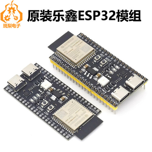 ESP32-S3开发板虾哥小智DeepSeek人工智能AI语音聊天机器人N16R8