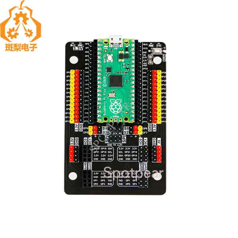 树莓派Pico GPIO传感器扩展板 直插式连接 实验扩展开发板