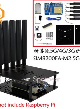 树莓派 5G/4G/3G 扩展板 配套 SIM8200EA-M2 支持5G SA和NSA