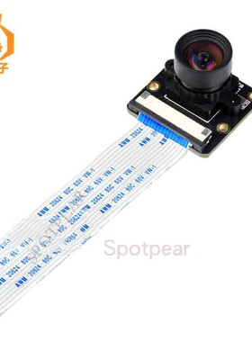 树莓派黑白摄像头 100万像素 全局快门OV9281 110°FOV