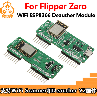 Flipper Zero ESP8266 Deauther Module模块