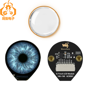 STM32 PICO 电子眼睛0.71寸圆形LCD显示屏适用于Arduino 树莓派