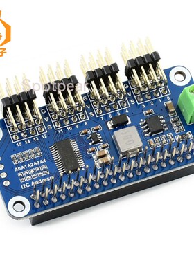 树莓派舵机驱动板Servo Driver HAT (B) 16路12位分辨率 弯排针版