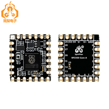 树莓派Pico 2 RP2350 Core A开发板RP2350A