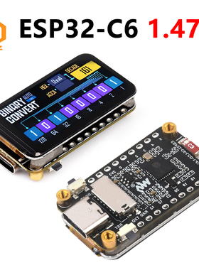 ESP32 C6开发板1.47寸LCD显示屏172x320带RGB灯SD槽兼容Arduino