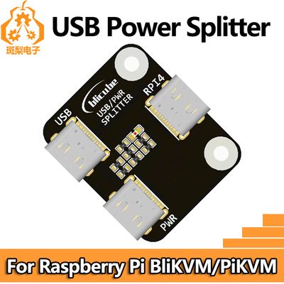 树莓派USB一分二模块BliKVM Type-C 双供电电源分配器Pi Splitter