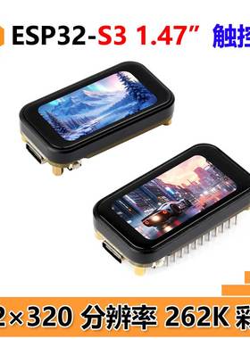 ESP32 S3开发板1.47寸LCD显示触摸屏172×320 SD AXS5106L JD9853
