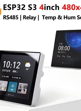 ESP32-S3开发板4寸LCD显示屏86盒中控 LVGL TVbox 继电器 RS485