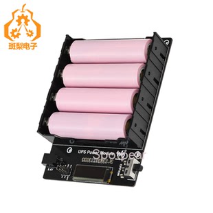 Jetson Nano UPS充电模块电源支持边充边放