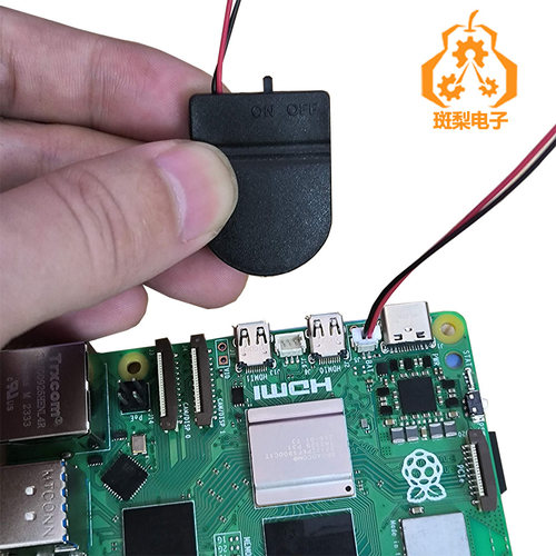 斑梨电子RTC电池模块树莓派5