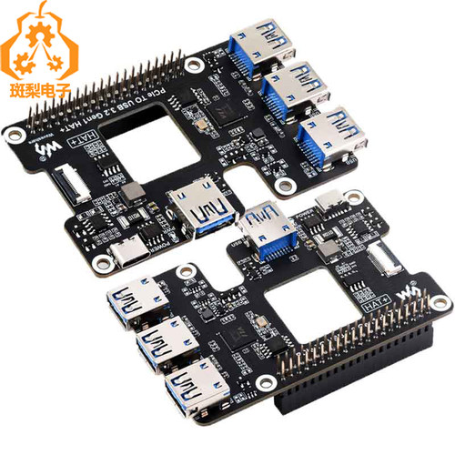 斑梨电子PCIeUSBHUB3.2Gen1