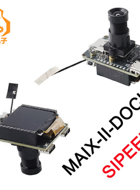 Sipeed M2dock人工智能AIoT摄像头Linux V831 Python AI视觉