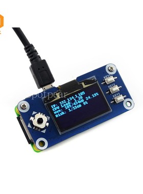 适用于树莓派3B/4B  zero W 1.3寸OLED LCD 1.3inch显示屏