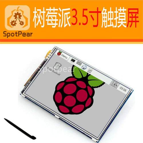 树莓派显示屏触摸屏LCD3.5寸 支持A+/B+/B/Pi2/pi3 zero w/4B