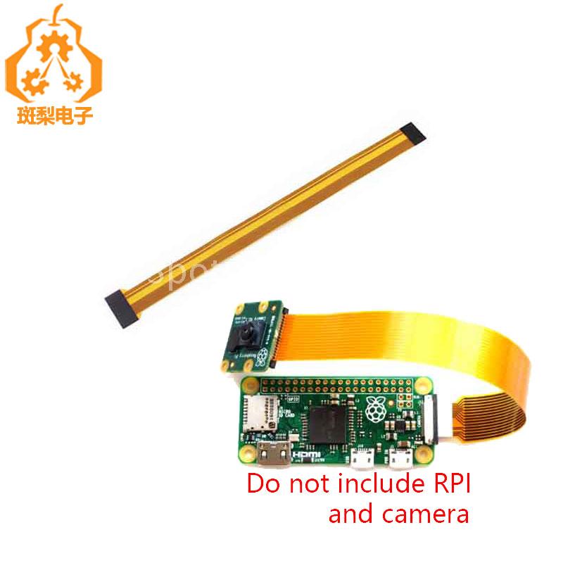 树莓派摄像头专用转接线15CM