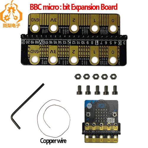 BBC micro:bit GPIO扩展板A螺丝安装无需焊接