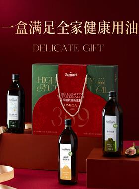 晟麦锦悦Omega369高温烹饪热炒家用食用油