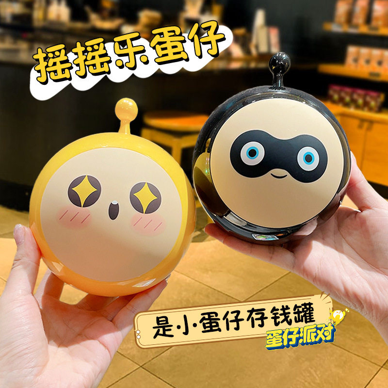 正版蛋仔派对摇摇乐存钱罐桌面家居小摆件卡通不倒翁储蓄罐小礼品