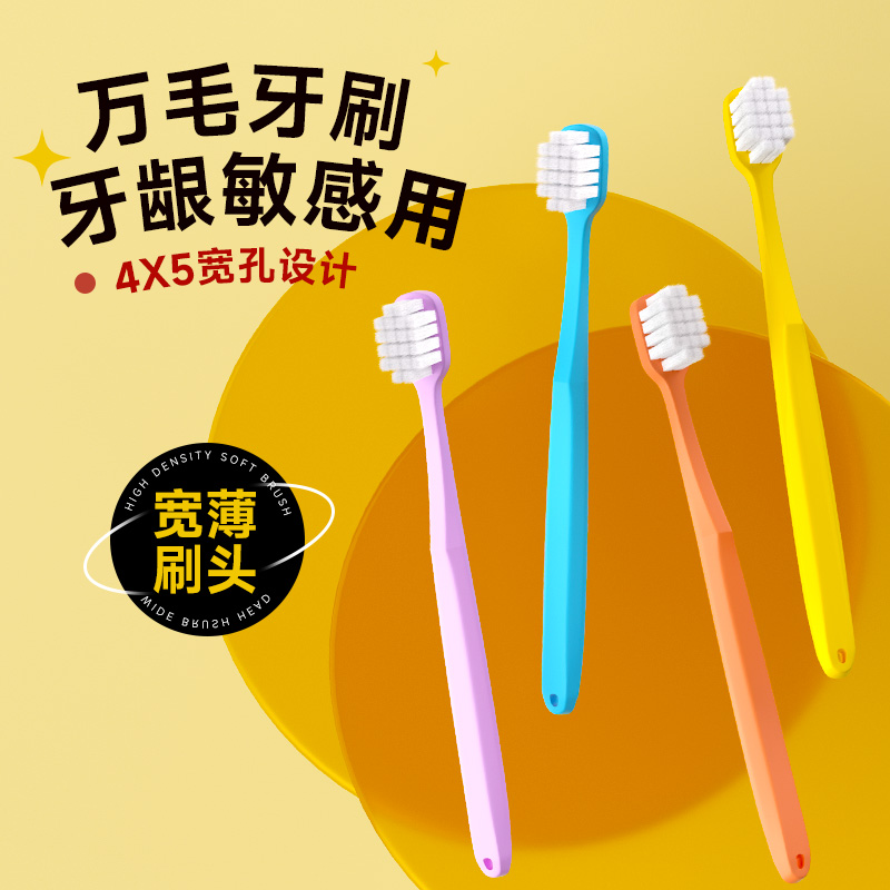 孕妇月子牙刷软毛绵密