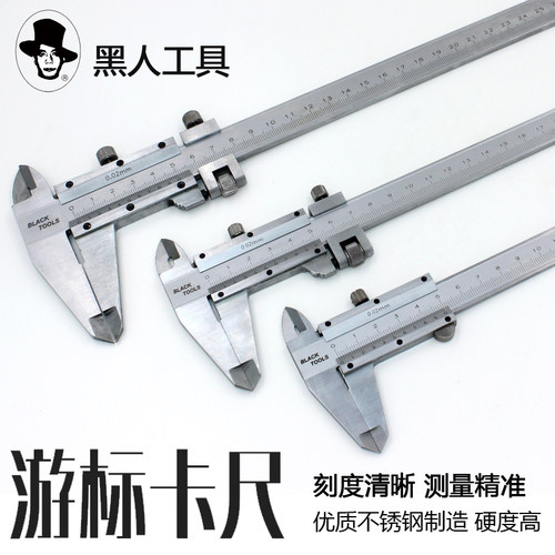 精准快捷