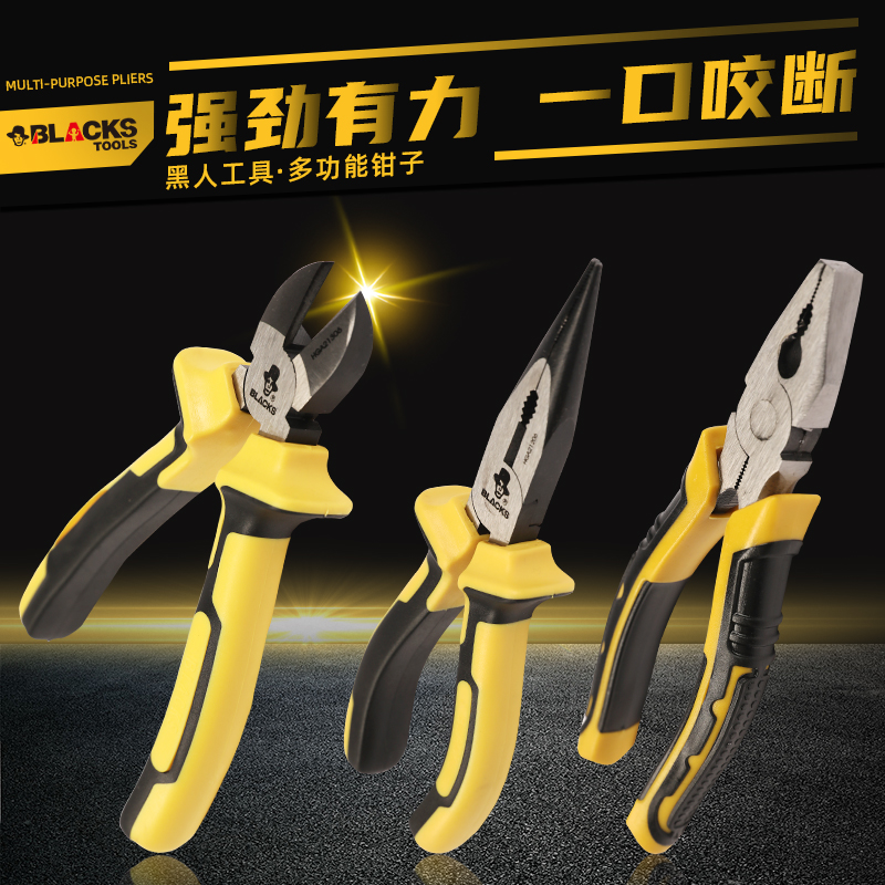 黑人工具尖嘴钳子德式小钳子日式多功能尖嘴钳6寸尖头钳手工钳子