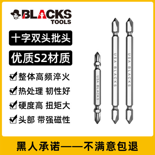 电动起子两用加长螺丝刀