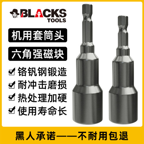 强磁块 坚固耐用