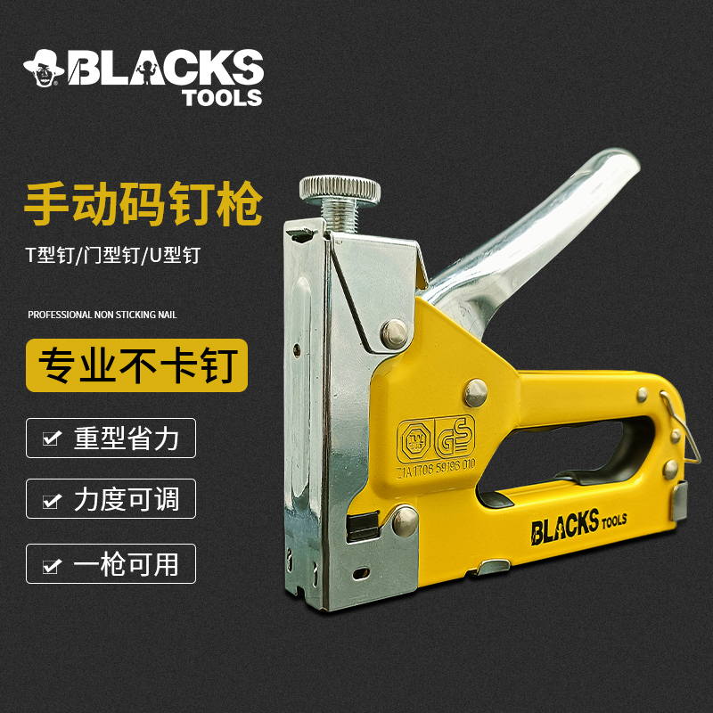 手动码钉枪打钉枪射钉枪木工打钉三用码钉枪u型T型门型马钉枪钢钉