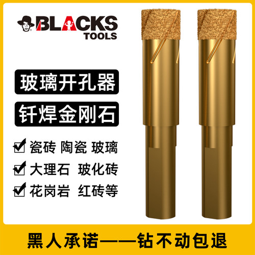 干湿两用，可干打，加水使用更佳