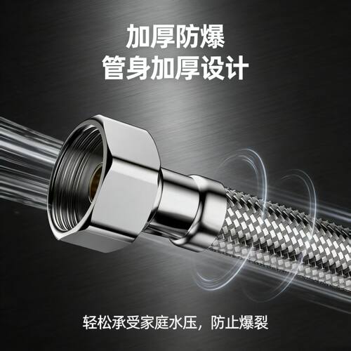 4分304不锈钢双头冷热进水管