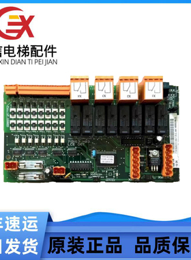 全新通力电梯消防板KM713150G11