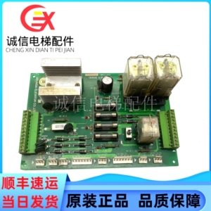 电梯配件现代电梯主板204C1326H11 质量保证 原装现货 顺丰秒发