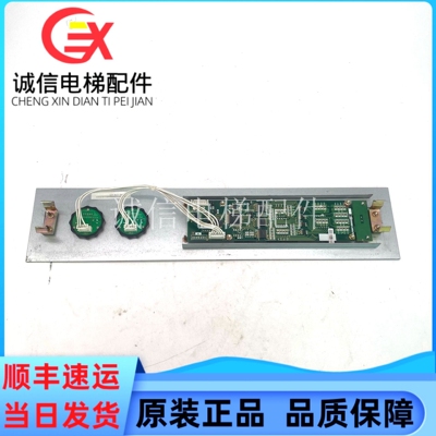 三菱电梯外呼显示板P366718B000G01/G02/G106/G06/G102/G105原装
