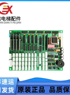 永大电梯轿厢通讯板OPBLAN(B0)(A3)(A2DD007644轿内通讯板OPB全新