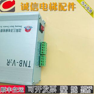 沈阳三洋电梯门机调速器TNB 三洋门机 三洋电梯门机变频器 V2R