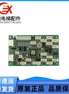 FUJITEC华升富士达电梯轿厢通讯板C3-IF107A/IF107B G04原装配件