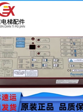 3300门机盒福玛特门机变频器Farmator佛马特门机盒VVVF4+原装