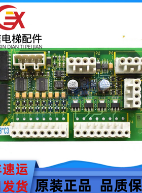 电梯配件/奥的斯RS18 C3通讯板GDA/GBA/GCA25005C1/C2原装全新