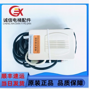 通力语音报站器KM1358629通力电梯楼层语音报站装置VA-24-KEF全新