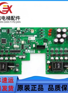 三菱电梯LEHY-II能量反馈驱动板P203741B000G01菱云驱动全新原装
