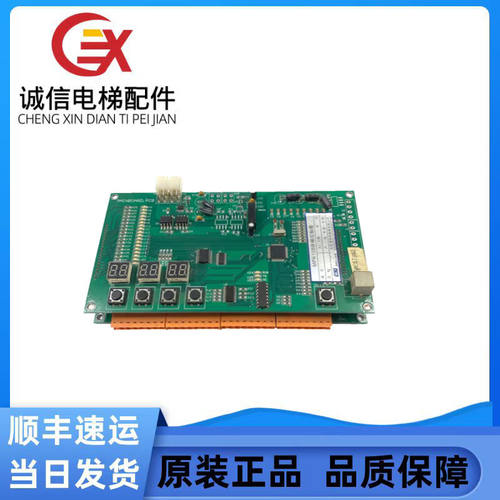 博林特电梯配件MPK-108微机扶梯电脑控制板BLT主控器GPCS3842主板