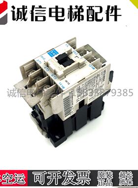 原装正品进口三菱交流接触器S-N10 AC24V 110V 220V 380V