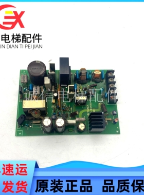 电梯配件/日立电梯电源盒板TOACK MSA-E10050实物拍摄 质量保证