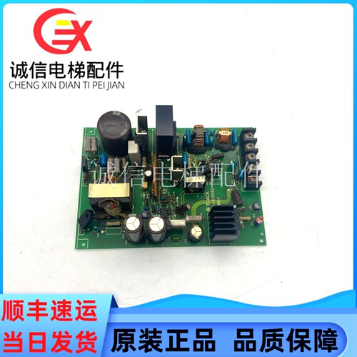 电梯配件/日立电梯电源盒板TOACK MSA-E10050实物拍摄 质量保证