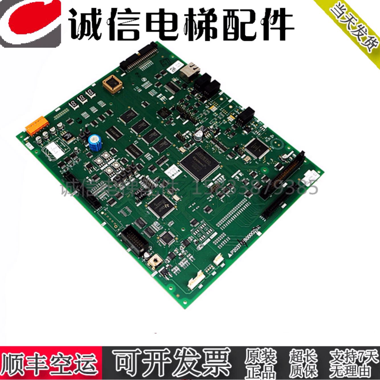 电梯菱云-2主板P203769B000G03L01 原装现货P203758B000G02