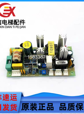 电梯配件HAA2106BHAA2106B原厂实拍